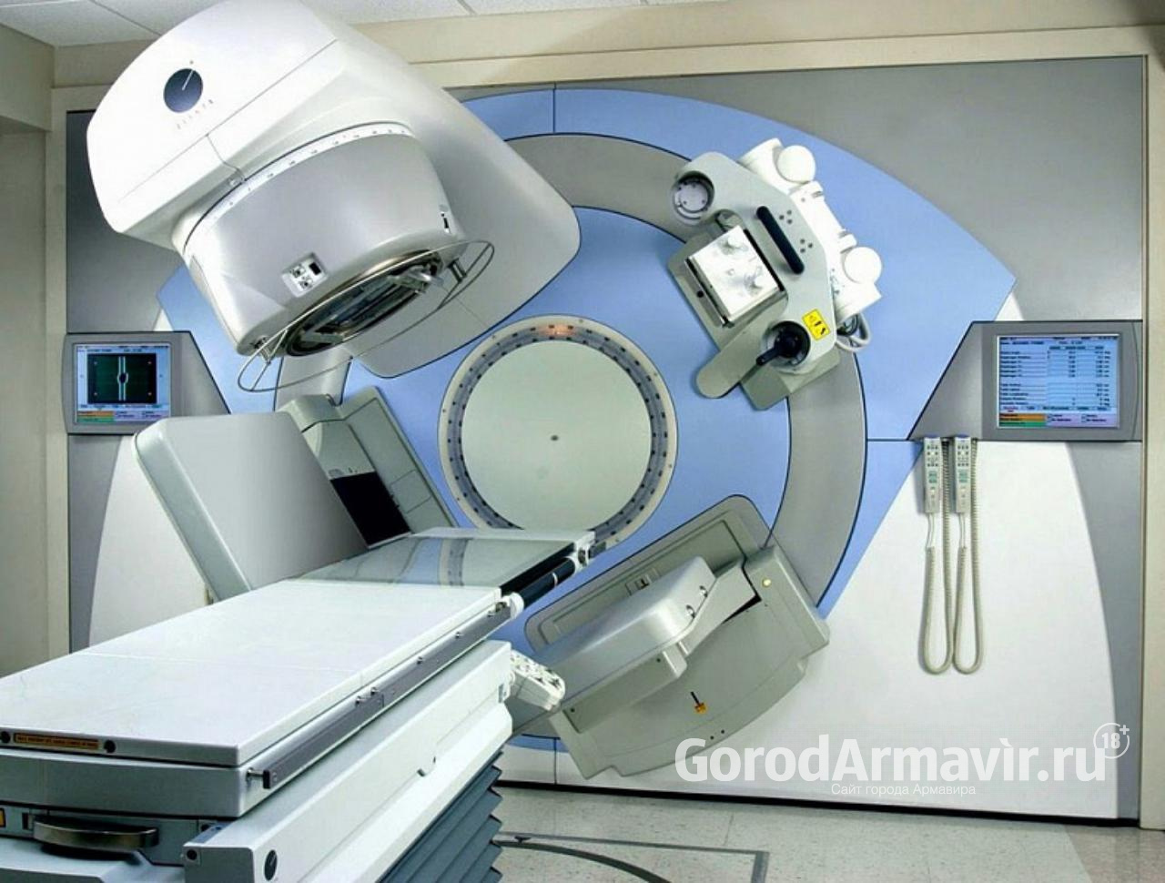 Для онкодиспансера Армавира закупят рентген-диагностический комплекс и компьютерный томограф