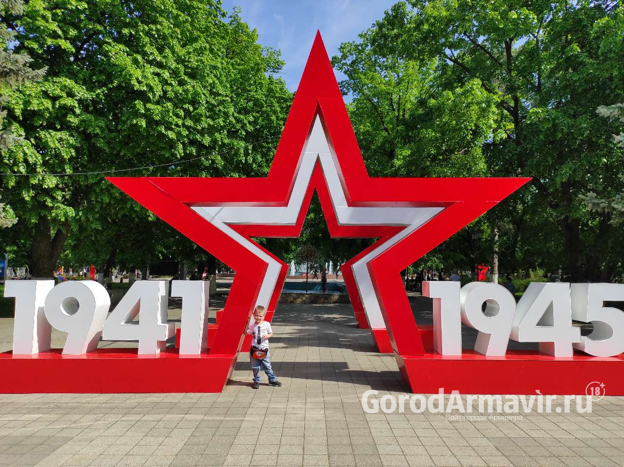 Жители Армавира перечислили в фонд «Ветеран» более 1.5 млн рублей