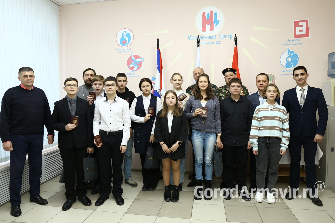 В Армавире сотрудники отдела миграции вручили паспорта 10 юным гражданам России