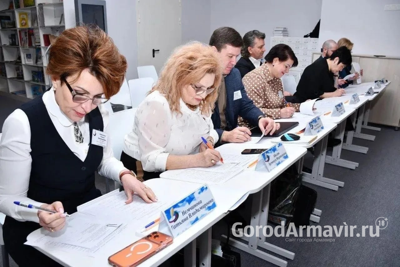 Педагоги Армавира вошли в состав жюри профессионального конкурса «Директор школы Кубани — 2026»