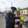 Автоинспекторы поздравили автоледи с 8 Марта в Армавире 