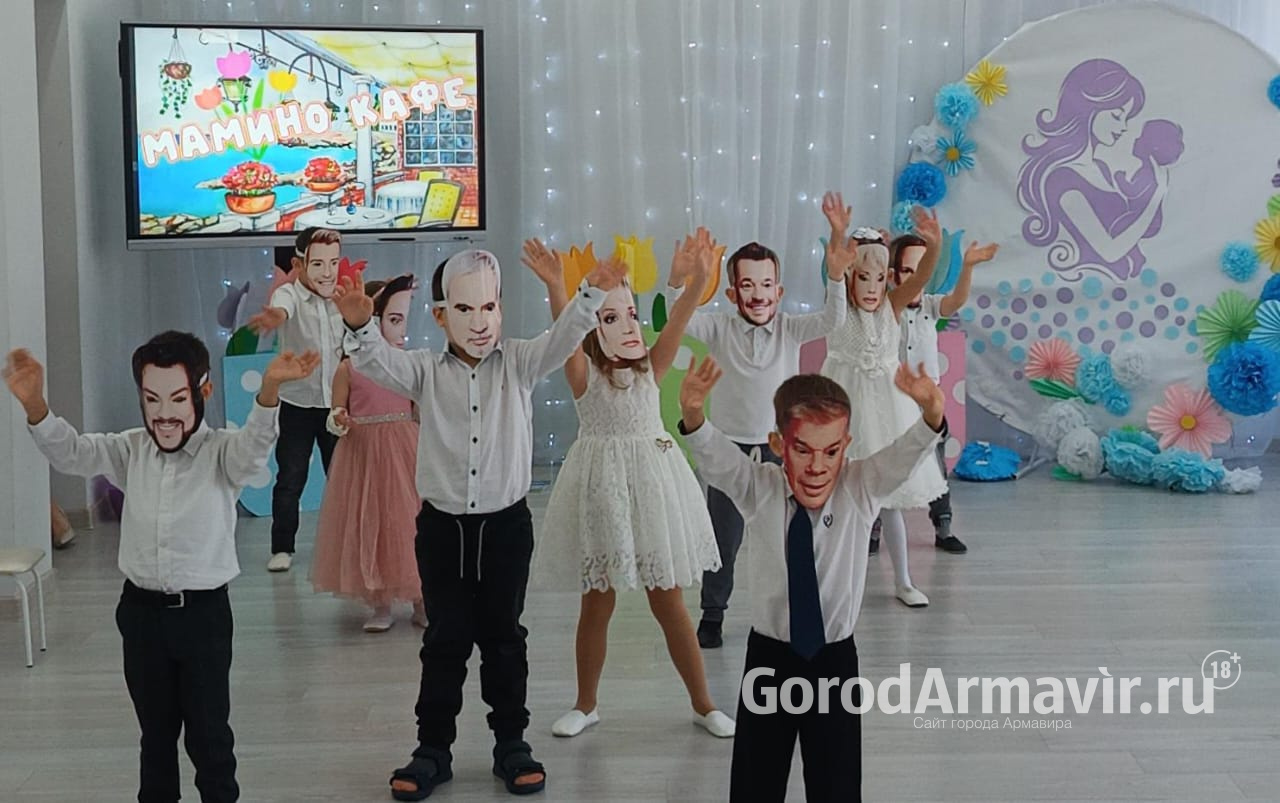 В Армавире в детском саду № 6 прошел праздник в «Мамином кафе»