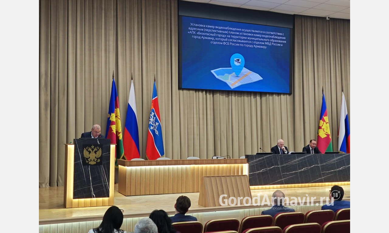 В Армавире работают 372 камеры системы «Безопасный город»