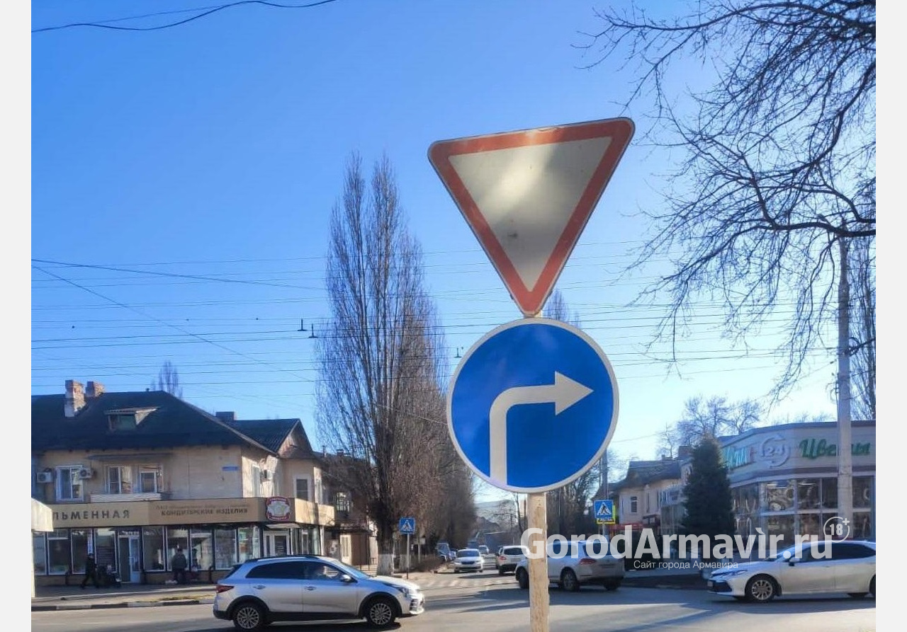 В Армавире на пересечении улиц 30-лет Победы и Новороссийской установили новый знак  