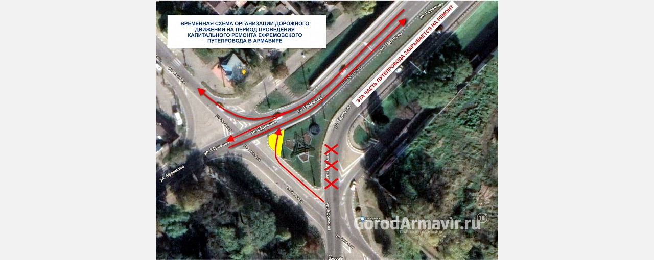 В ночь с 25 на 26 июня в Армавире будет закрыто движение на 1 эстакаде Ефремовского путепровода