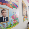 Первый в городе виртуальный музей реальной истории открылся в МАОУ-СОШ № 25 Армавира