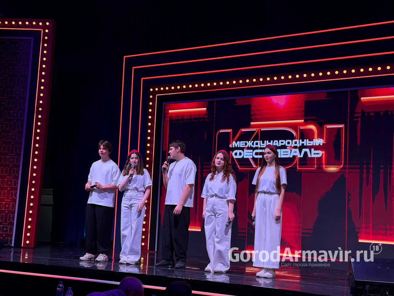 Команды КВН из Армавира выступают на Международном Фестивале «КиВиН-2026»