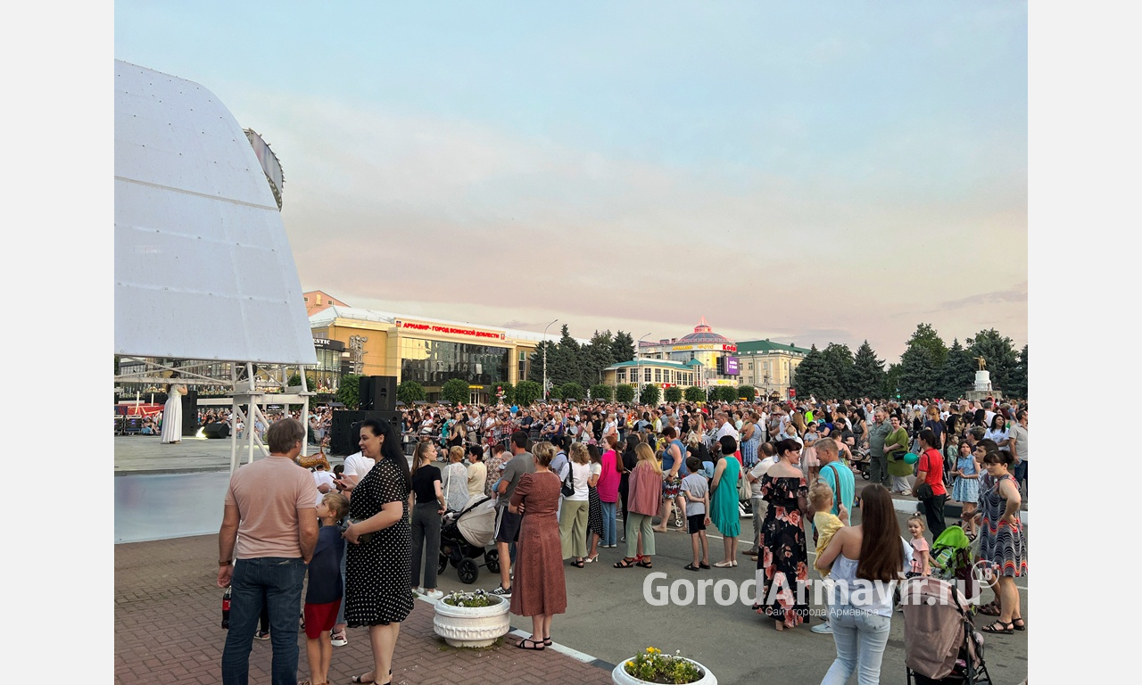 В Армавире концерт в День России собрал более 4 тысяч человек