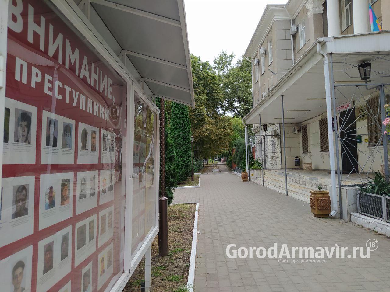 Полицейские и банкиры Армавира совместными усилиями спасли от мошенников более 22 миллионов рублей