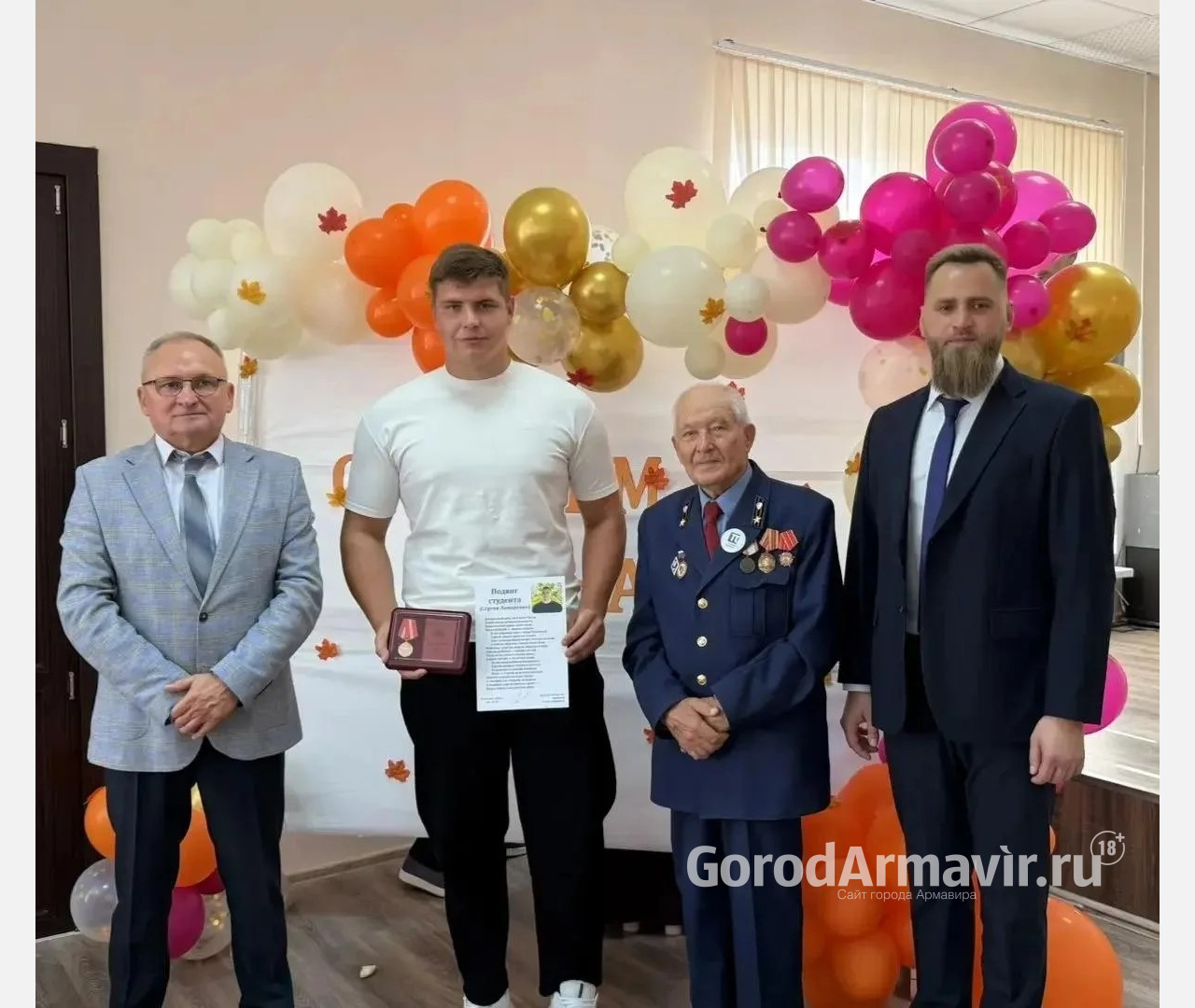 В Армавире медаль «За спасение жизни» вручили студенту АМТИ Сергею Лимаренко