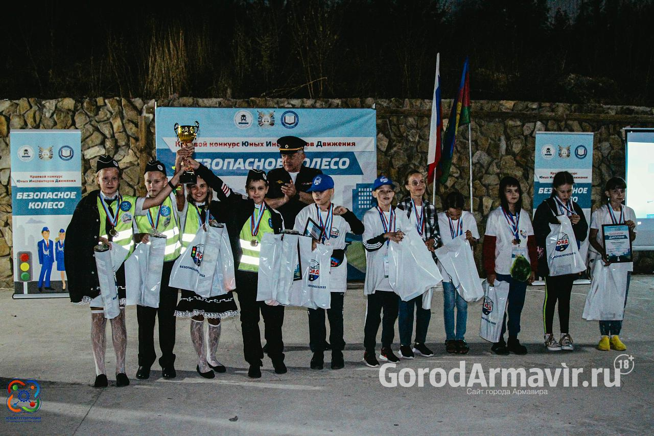 В командном зачете конкурса «Безопасное колесо» 2 место завоевали ребята из Армавира