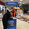 В Армавире продолжает работу пункт сбора подписей в поддержку Путина на выборах президента