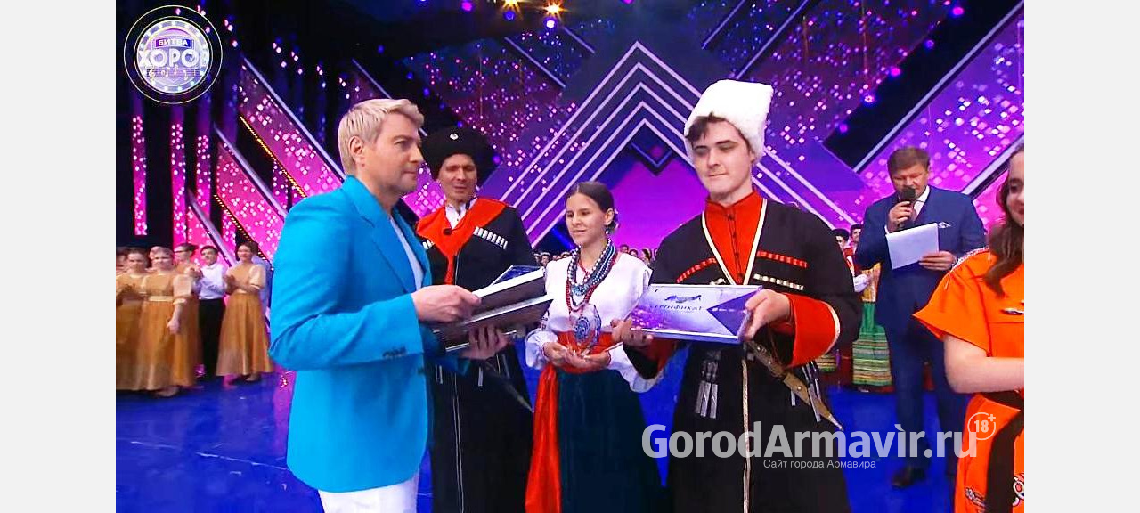 Ансамбль «Дубравушка» из Армавира стал третьим в номинации всероссийской «Битвы хоров»