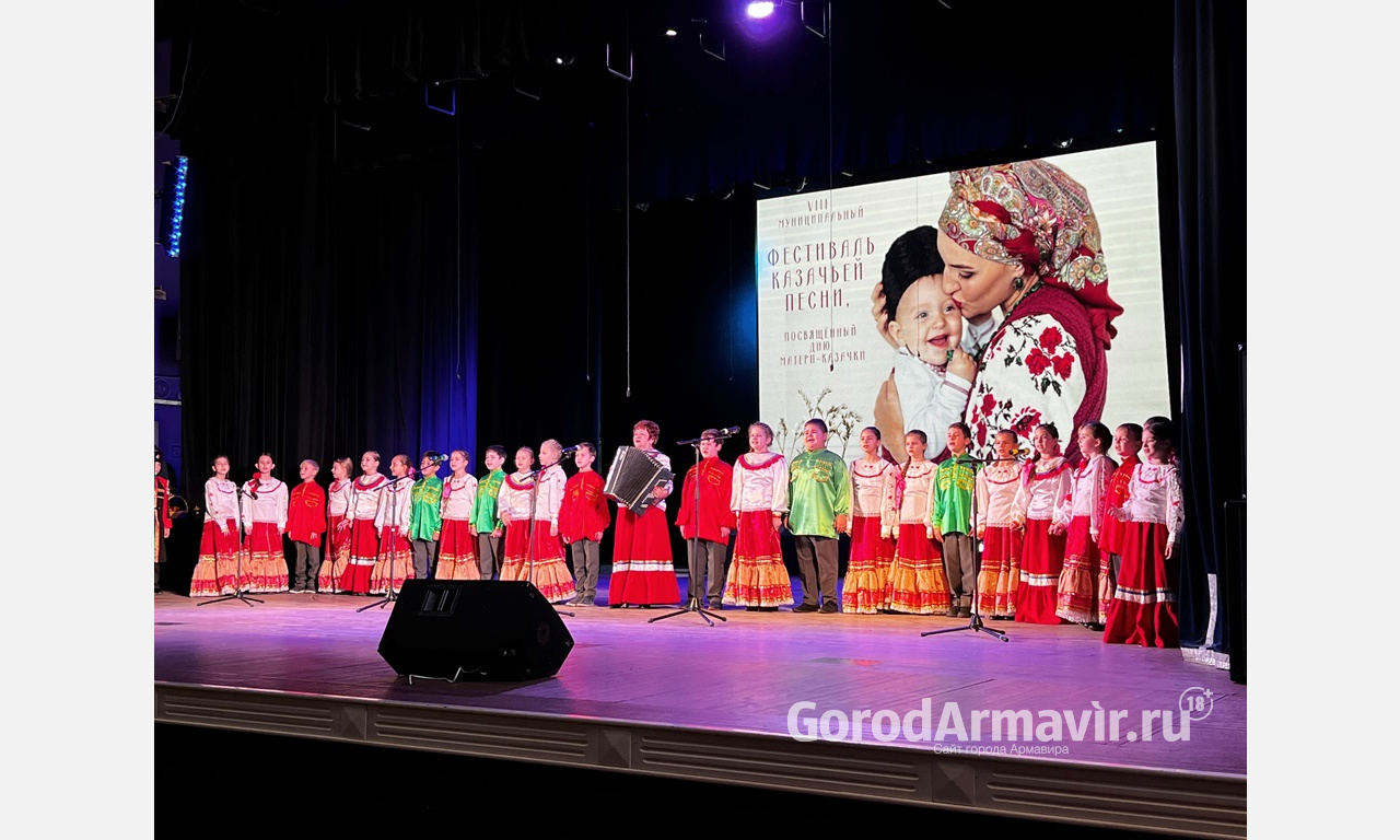 В Армавире прошел VIII фестиваль казачьей песни ко Дню матери-казачки