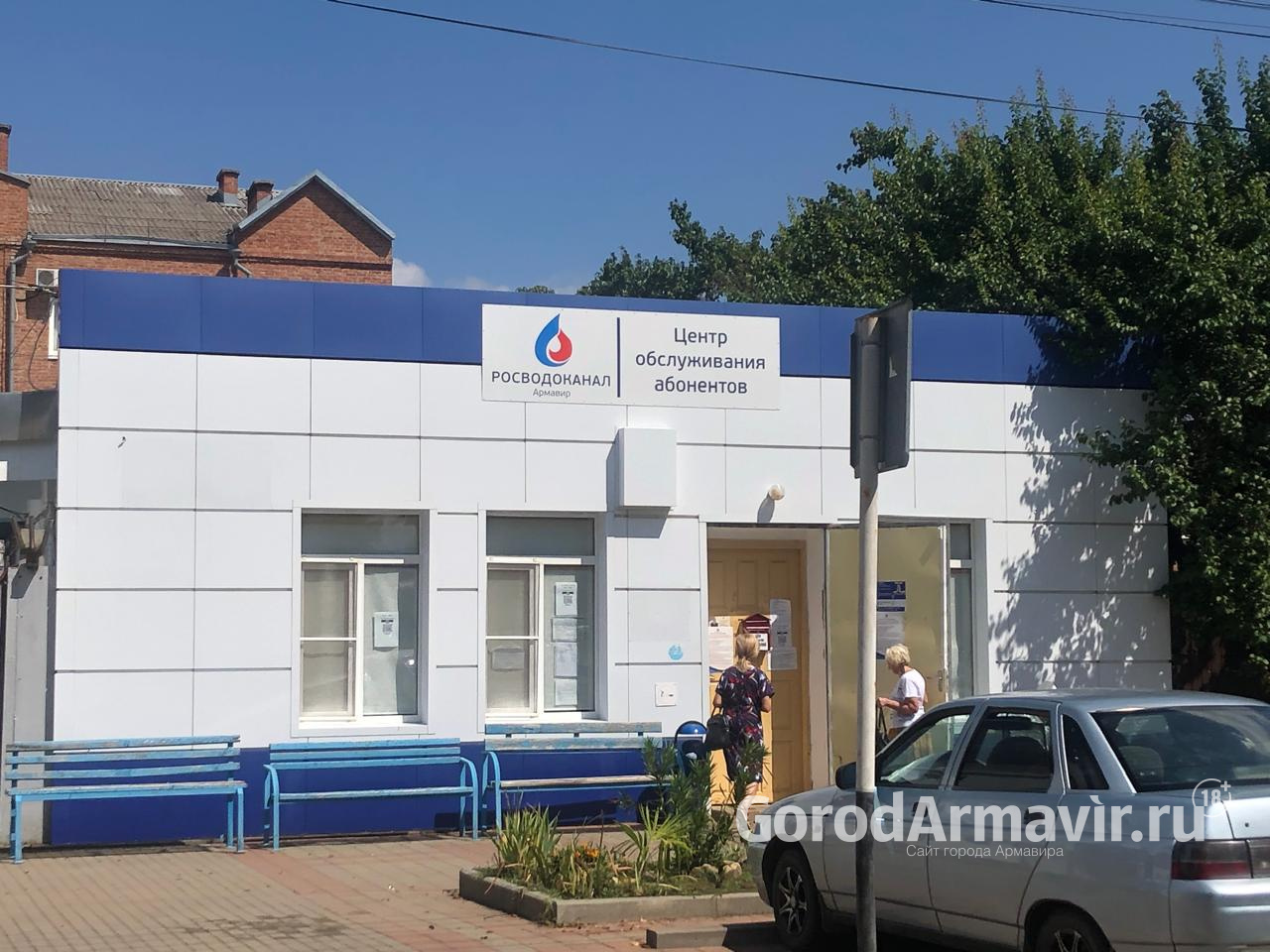 В Армавире бизнесменам рассказали о плате за негативное воздействие на работу ЦСВ