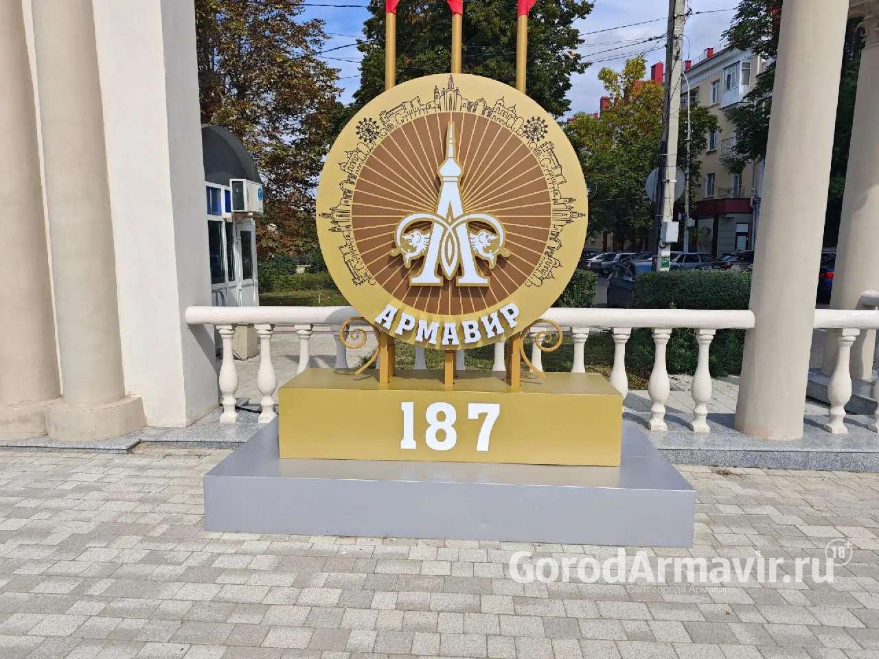 В Армавире 26 сентября будет перекрыто движение в центре города