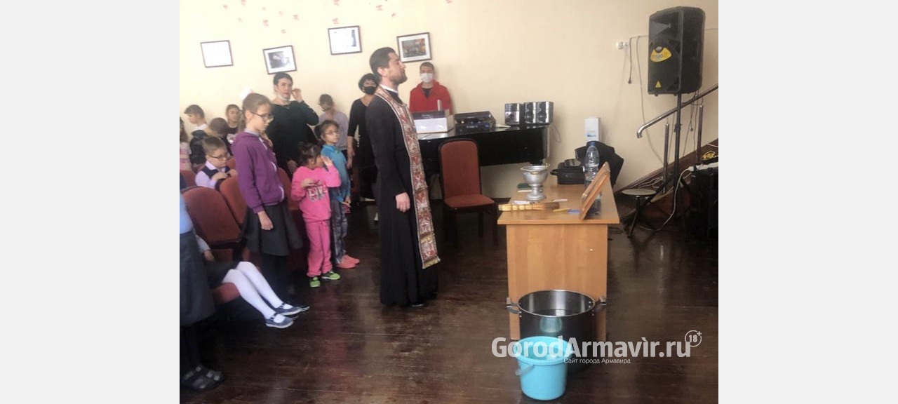 В Армавире протоиерей Андрей Солоп совершил молебен в школе-интернате для слабовидящих детей