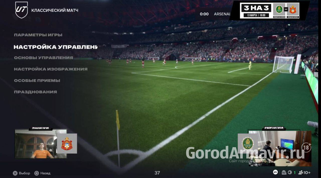 Священники Армавира и Сербии сыграли в киберфутбол 