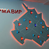 Работодатели Армавира могут получить субсидию от государства свыше 70 тысяч рублей