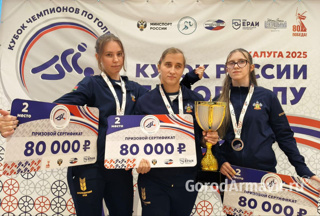 Команда из Армавира завоевала серебряную медаль на Кубке России по спорту слепых в дисциплине голбол