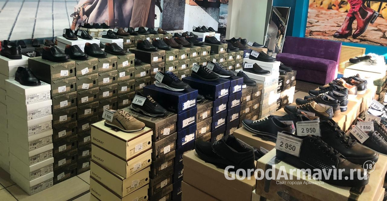 Купить качественную кожаную обувь от производителя по невероятно доступным ценам можно в Армавире