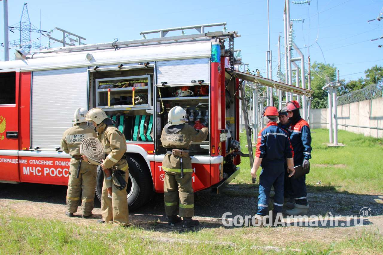 «Россети Кубань» совместно с МЧС провели противопожарную тренировку на подстанции в Армавире