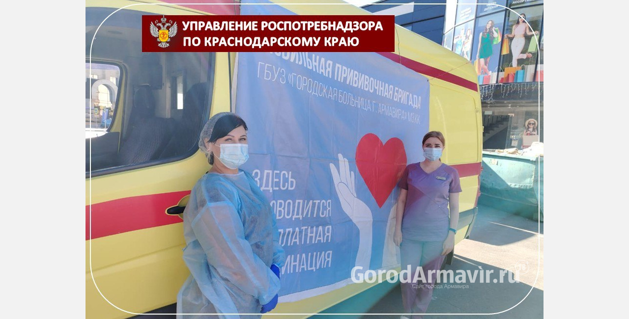 На выходных в Армавире прививку от гриппа можно будет сделать в 2-х микрорайонах