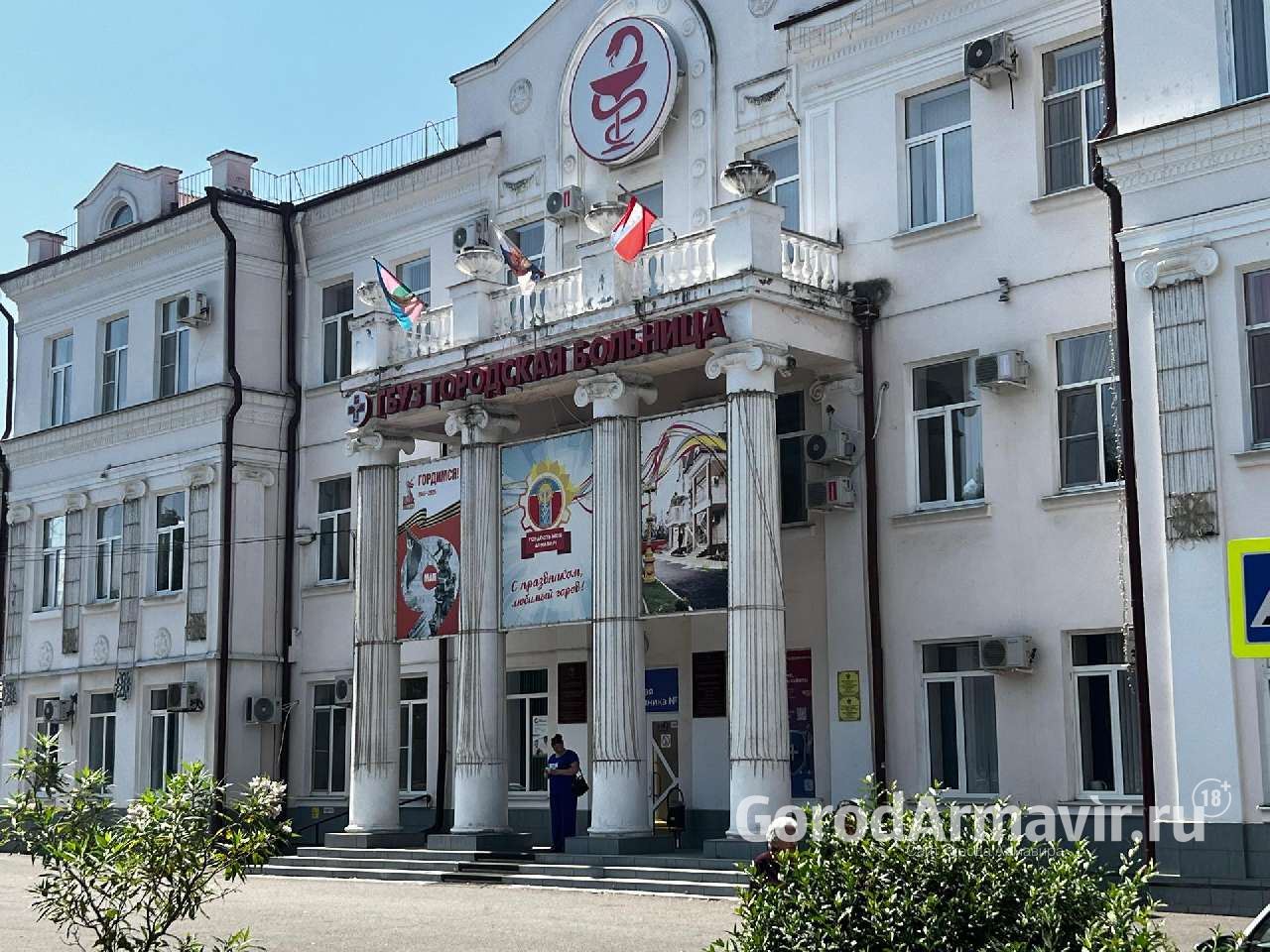 Вопросы по оказанию медпомощи жители Армавира смогут задать 1 июля главврачу горбольницы
