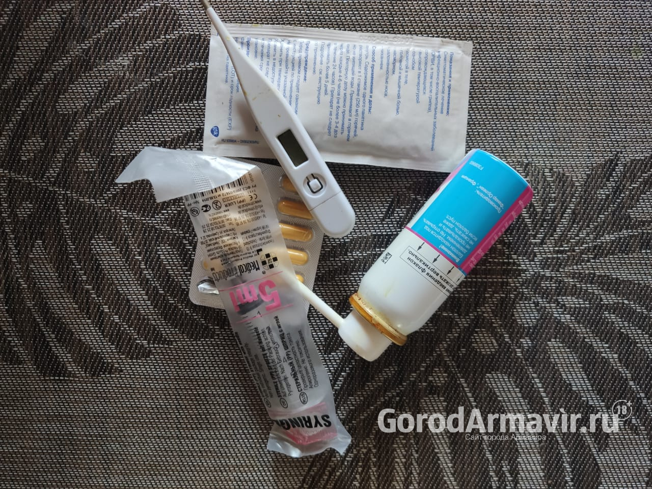 В Армавире выявили 5 случаев новой коронавирусной инфекции 