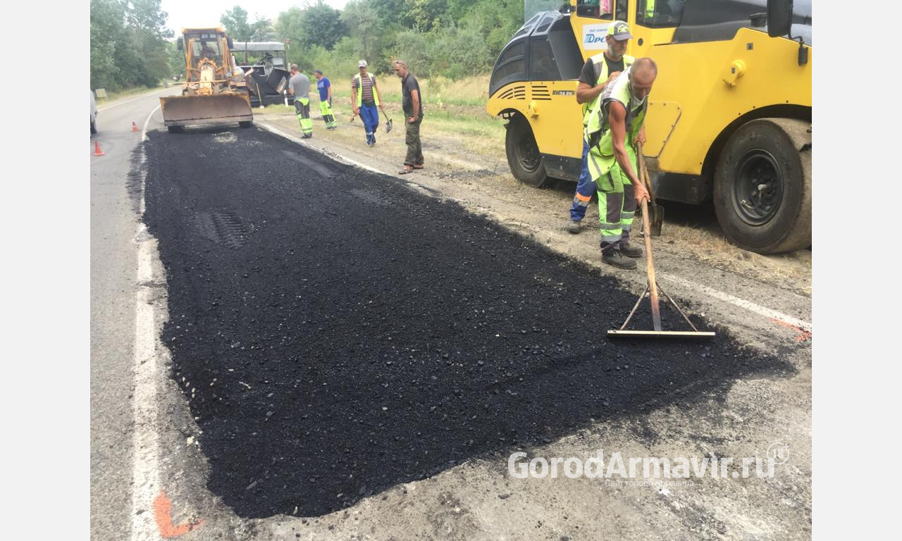 Компания «Дорснаб» из Армавира получит 507 млн руб за ремонт дороги 