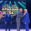 В честь 184-летия Армавира наградили выдающихся жителей