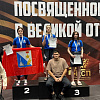 Дарья Грицаева из Армавира заняла 1 место на Первенстве России по спортивной борьбе в дисциплине «панкратион»