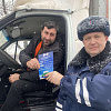 Более 100 листовок «Пять факторов дорожной безопасности» раздали автоинспекторы Армавира на ФАД «Кавказ»
