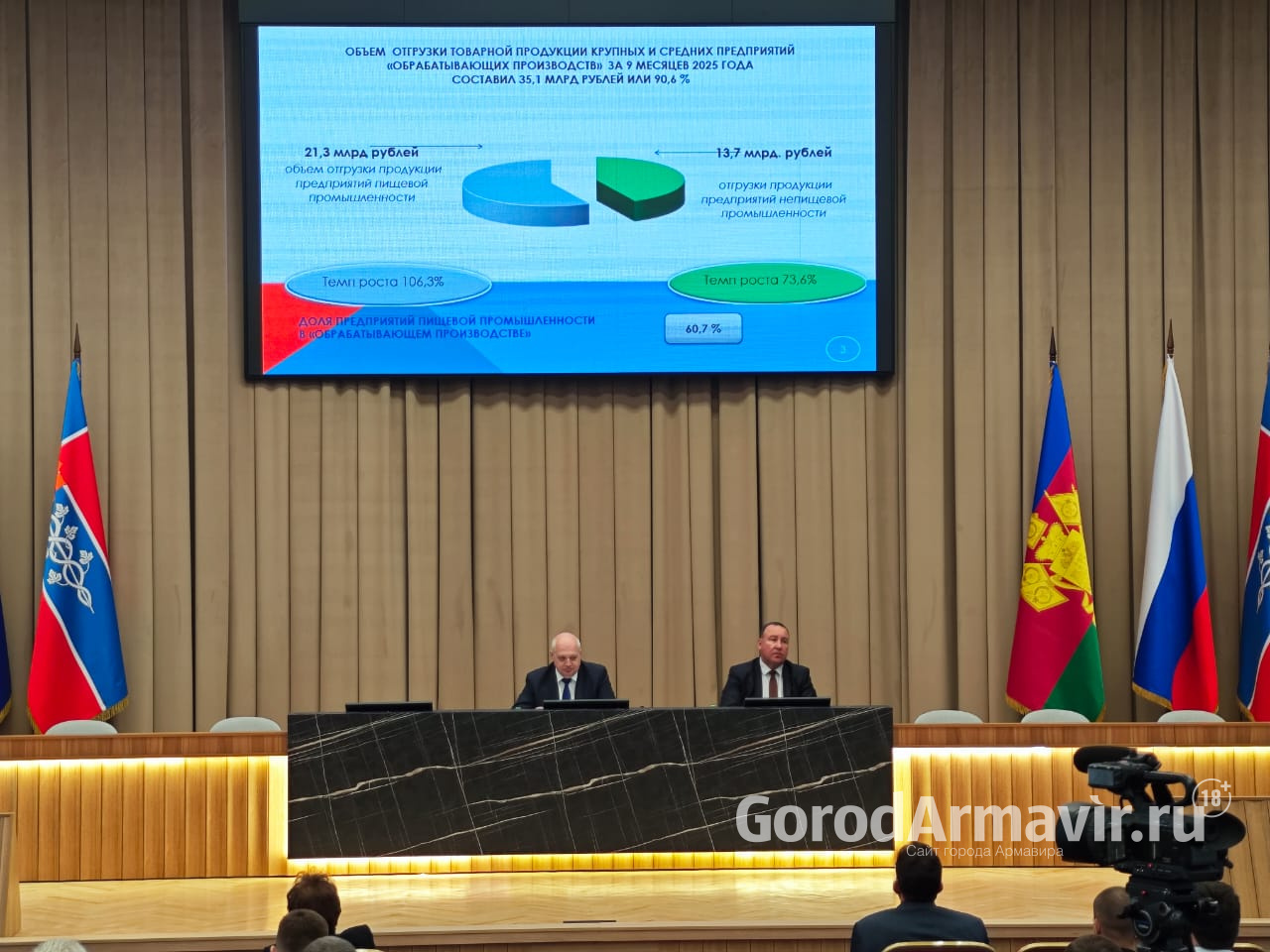 В Армавире приведут в порядок вывески и входные группы на всех коммерческих объектах 