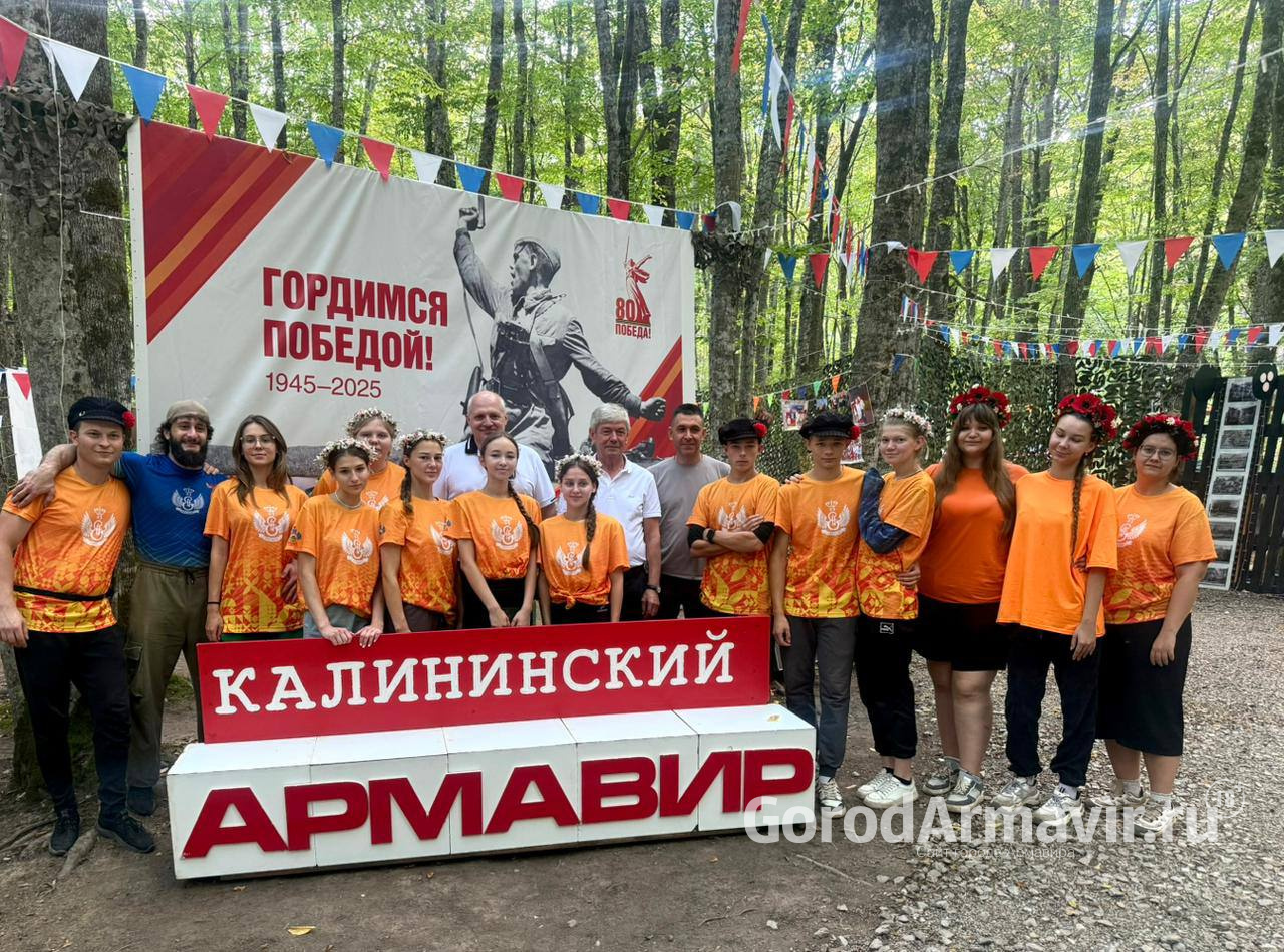 Глава Армавира Андрей Харченко посетил форум «Регион 93»