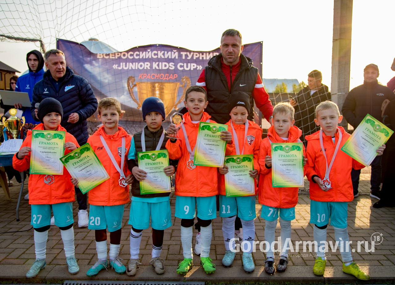 Юные футболисты Армавира завоевали призовые места в турнире JUNIOR Kids Cup 