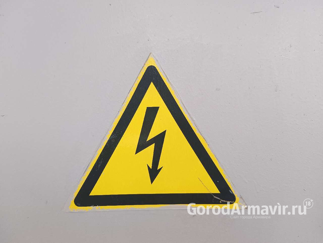 В Армавире в доме на улице Черморской произошло короткое замыкание 