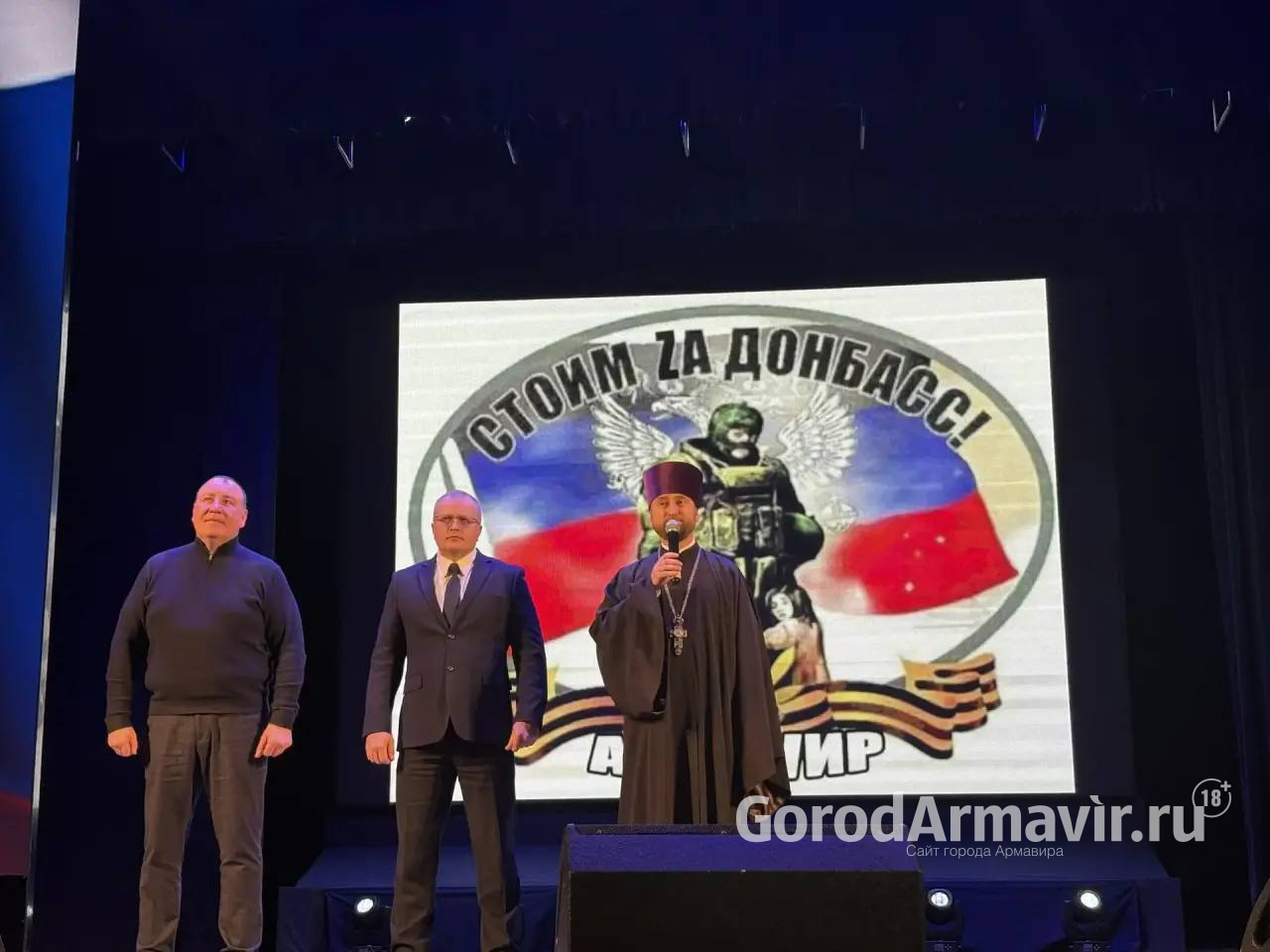 В Армавире активисты волонтерской группы «Стоим Zа Донбасс АрмаVир» подвели итоги работы в 2025 году  