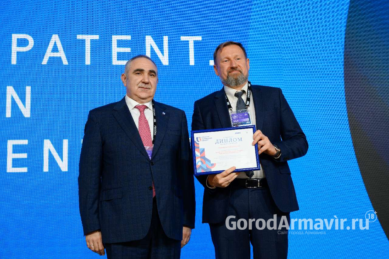 Проект учёных Армавирского механико-технологического института отмечен на всероссийском конкурсе «Успешный патент»