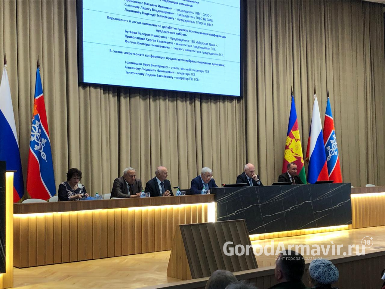 В Армавире Совет ветеранов отчитался о работе за последние 5 лет