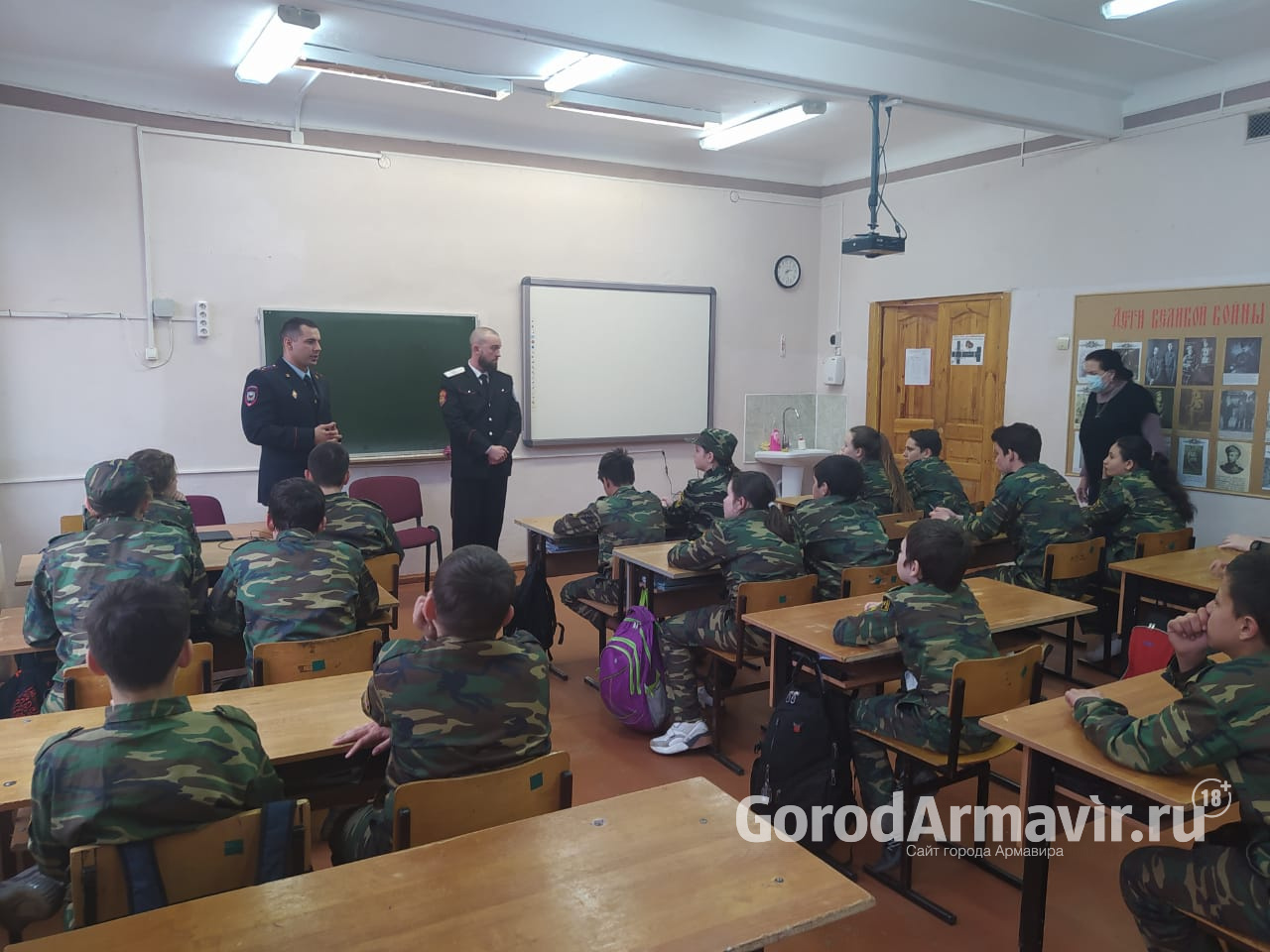 В Армавире полицейские провели урок правовой грамотности в школе-интернате №1 «Казачья»