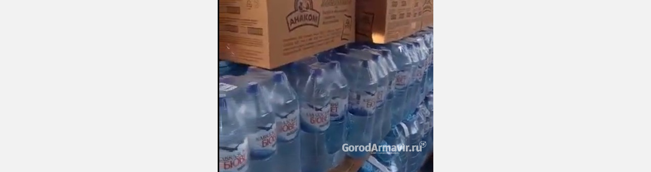 Совет национальных общин Армавира отправил 3 тонны гуманитарной помощи в зону СВО 