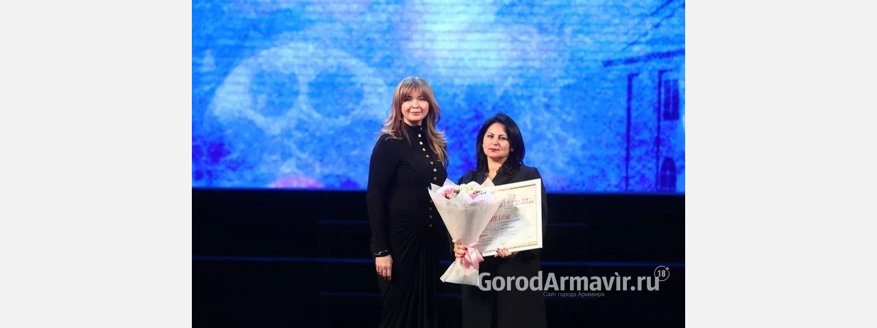 Сотрудник Армавирского краеведческого музея Нана Осипова стала победителем краевого конкурса
