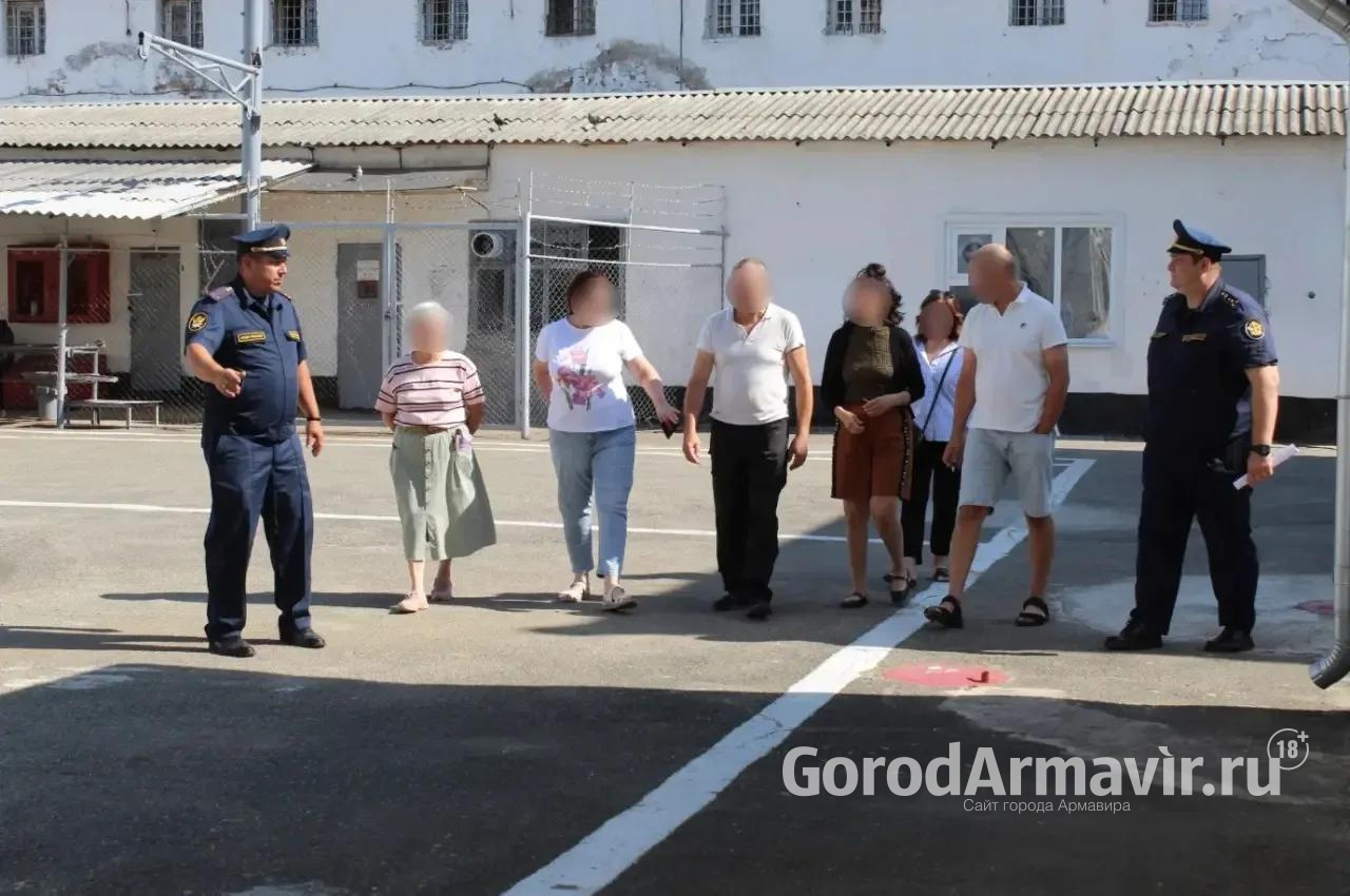 В Армавире СИЗО-2 открыл двери для родных осужденных 