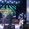 В Армавире наградили победителей городских смотров-конкурсов