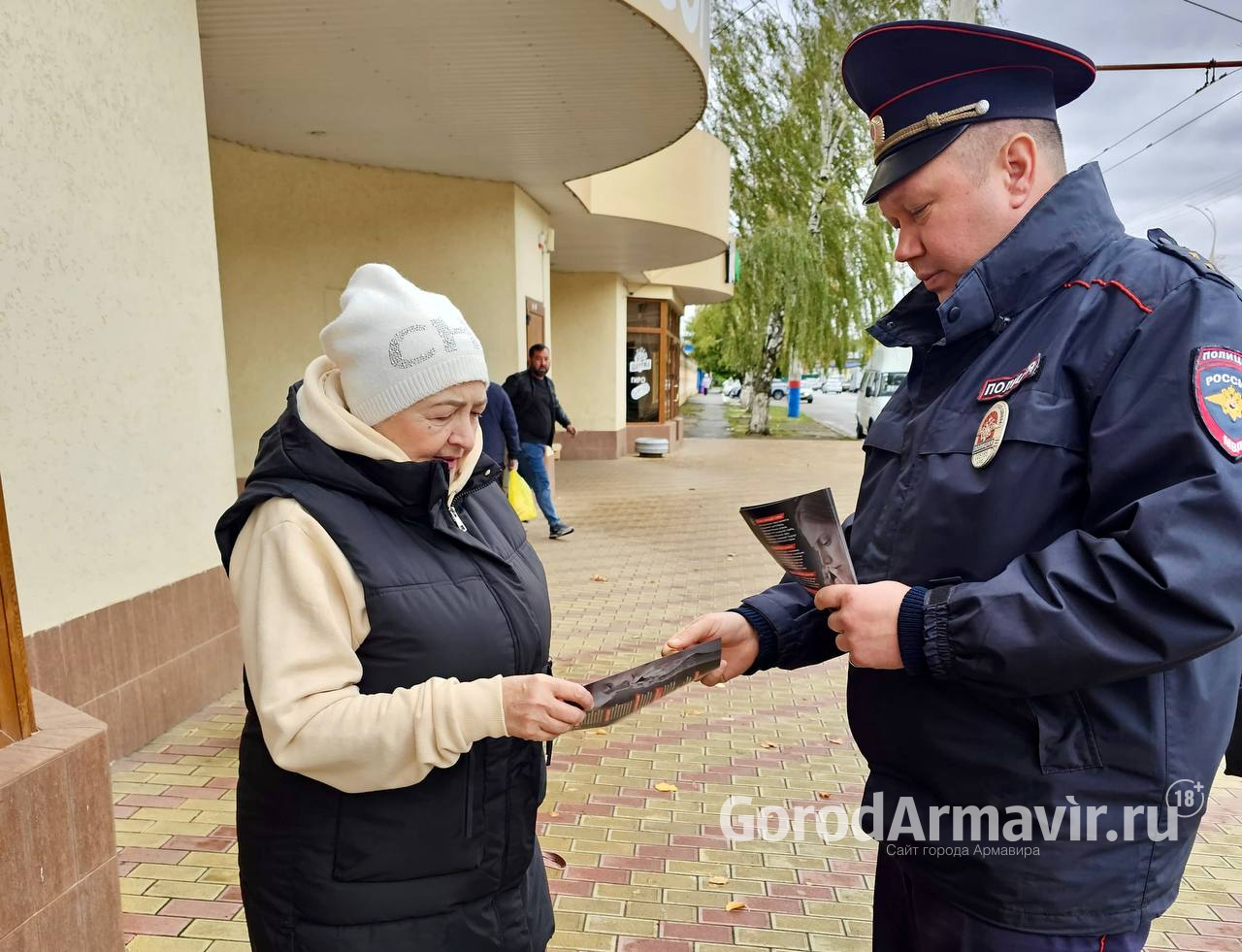 В рамках акции «Стоп мошенник» полицейские Армавира раздали более 1000 листовок