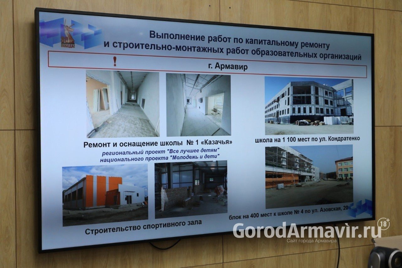Вице-губернатор Анна Минькова контролирует подготовку школ Армавира к новому учебному году