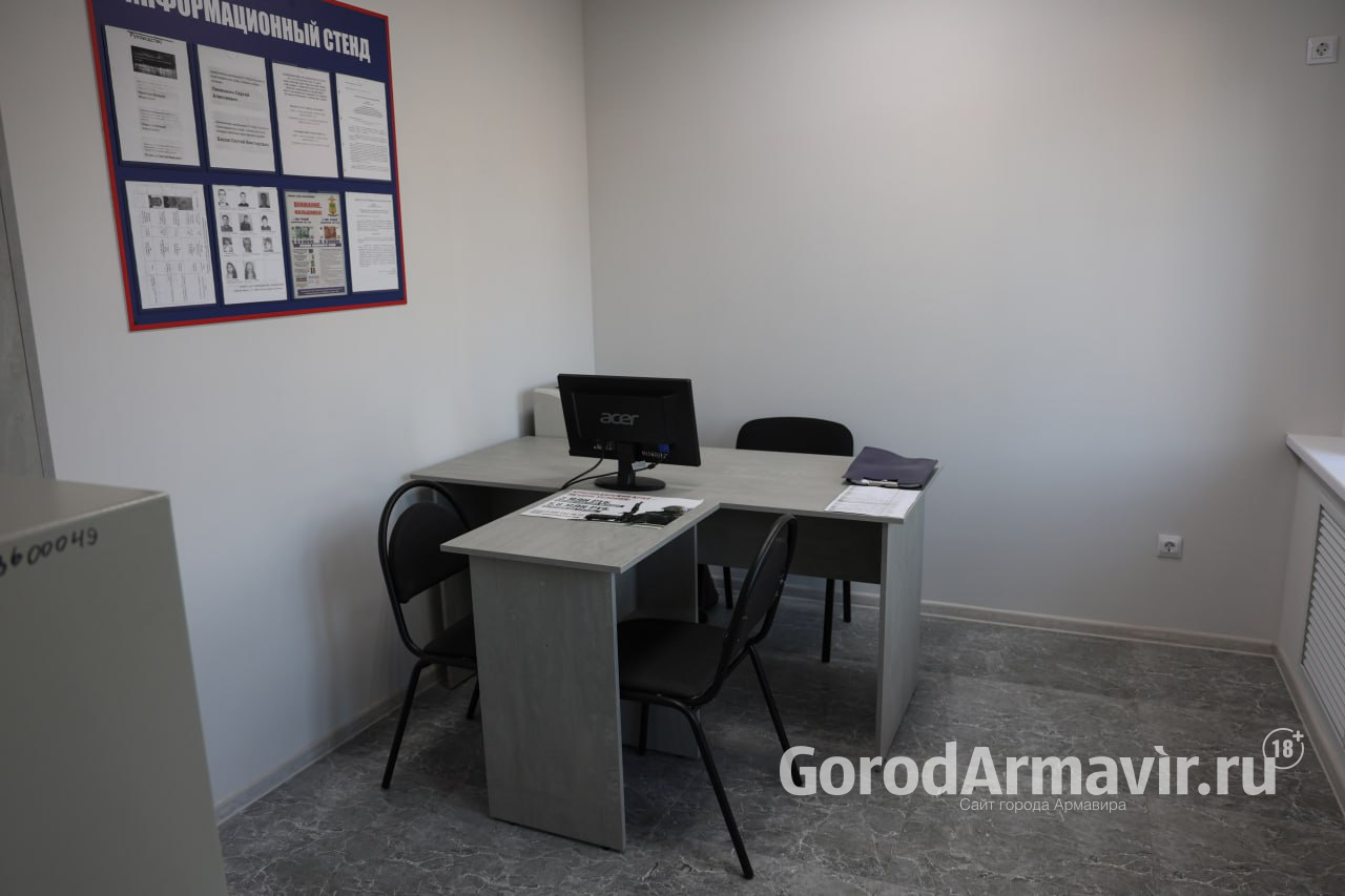 В Армавире отремонтировали 2 пункта участковых уполномоченных полиции