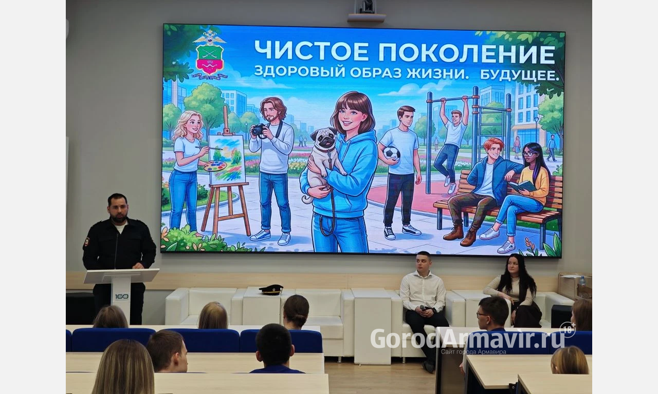 В рамках акции «Чистое поколение» в АГПУ прошла встреча со студентами 