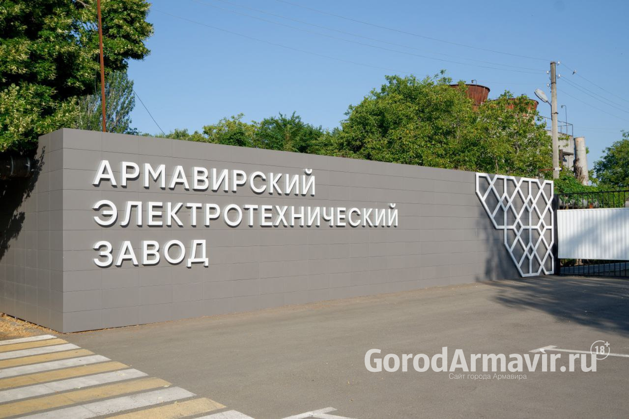 В Армавире провели профориентационную экскурсию для учеников школы № 1 